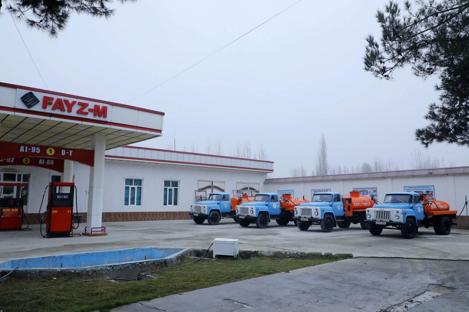 Petrol Station